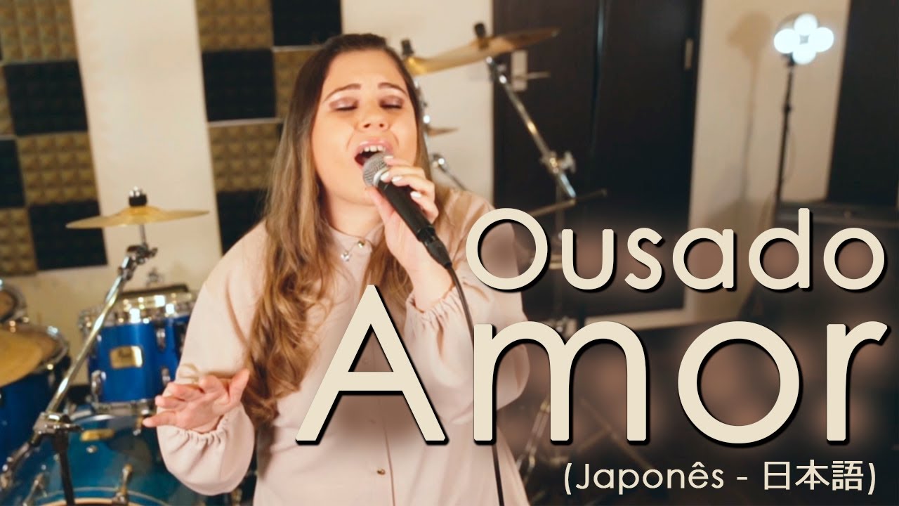 Ousado Amor (Em Japonês)