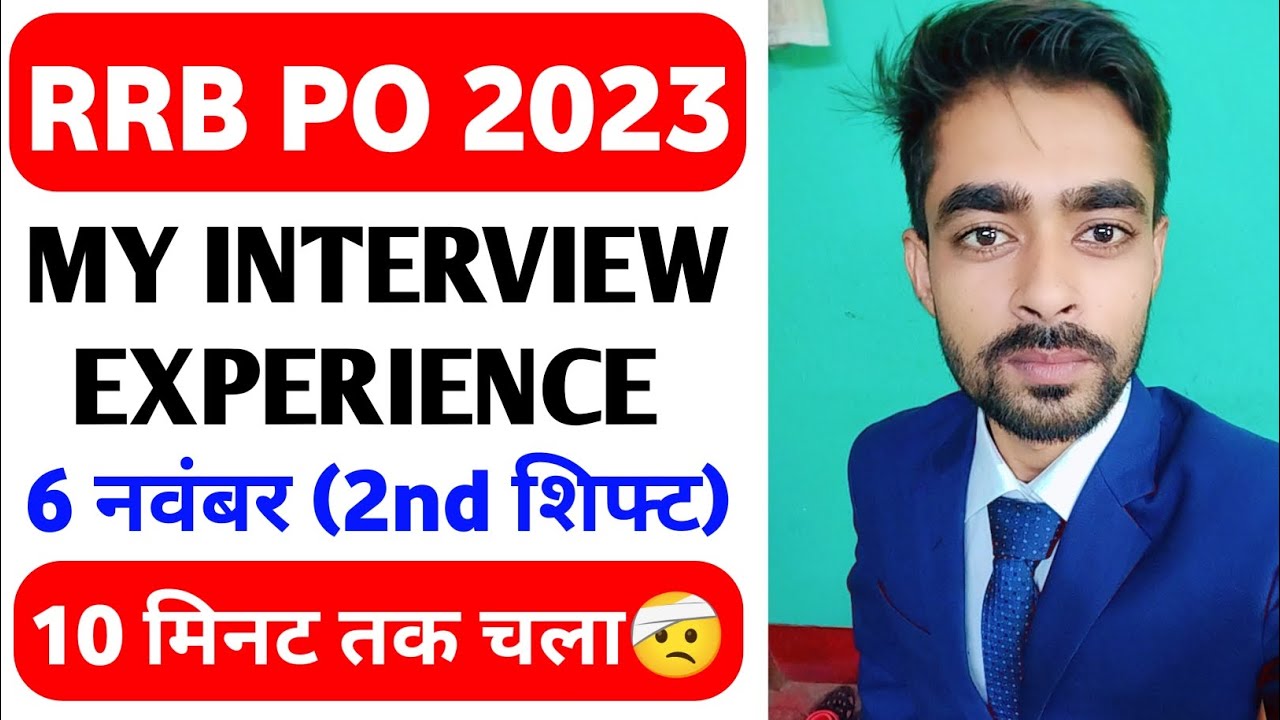 My RRB PO Interview Experience 2023 || Questions Asked In RRB PO Interview 2023 ||