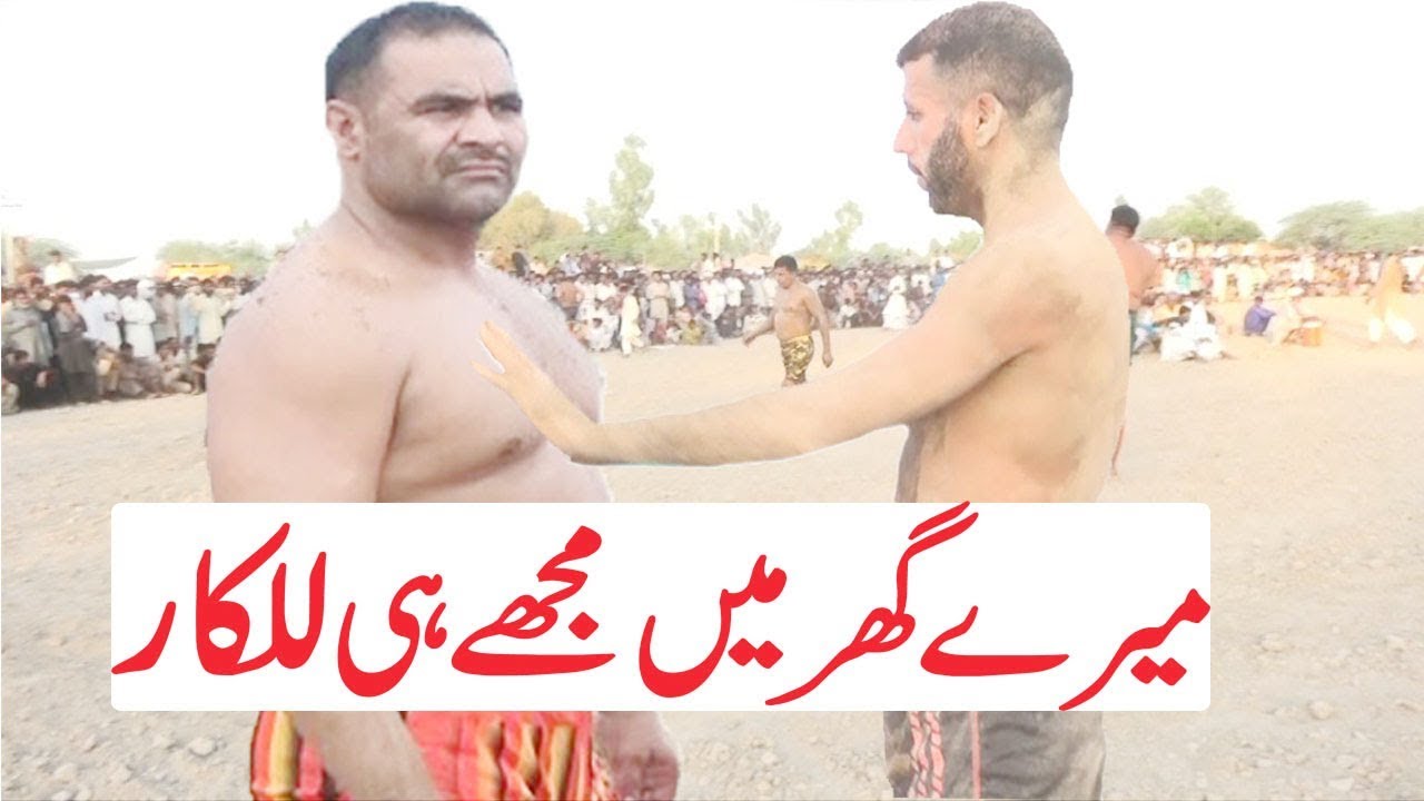 Javed Jatto Vs Afzal Jatt | All Open Kabaddi Dangal | Ashfaq Patha Vs N Maloom
