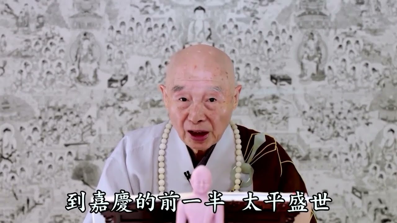Tập 488 - Tịnh Độ Đại Kinh Khoa Chú 2014 (giảng lần thứ 4) - Phẩm 44 Thọ Ký Bồ Đề