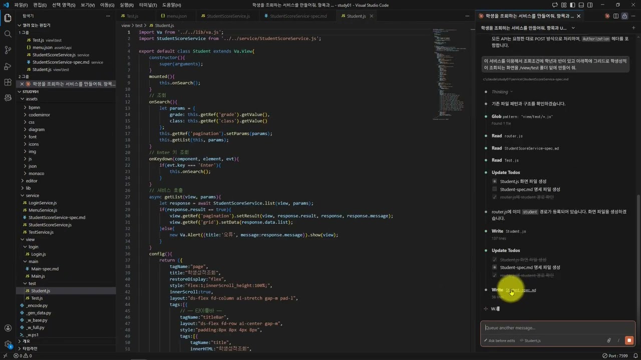 바닐라프론트 UI Framework 바이브코딩. 1편 기본조회 만들기