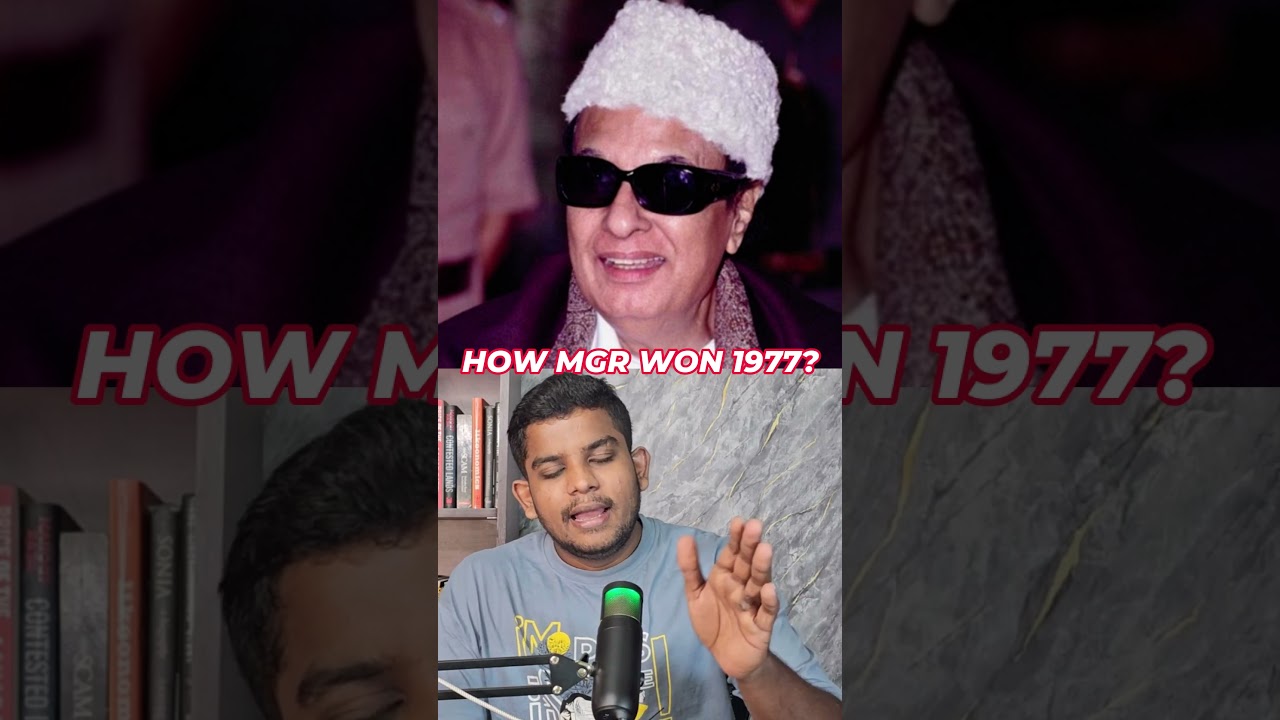 HOW MGR WON 1977?