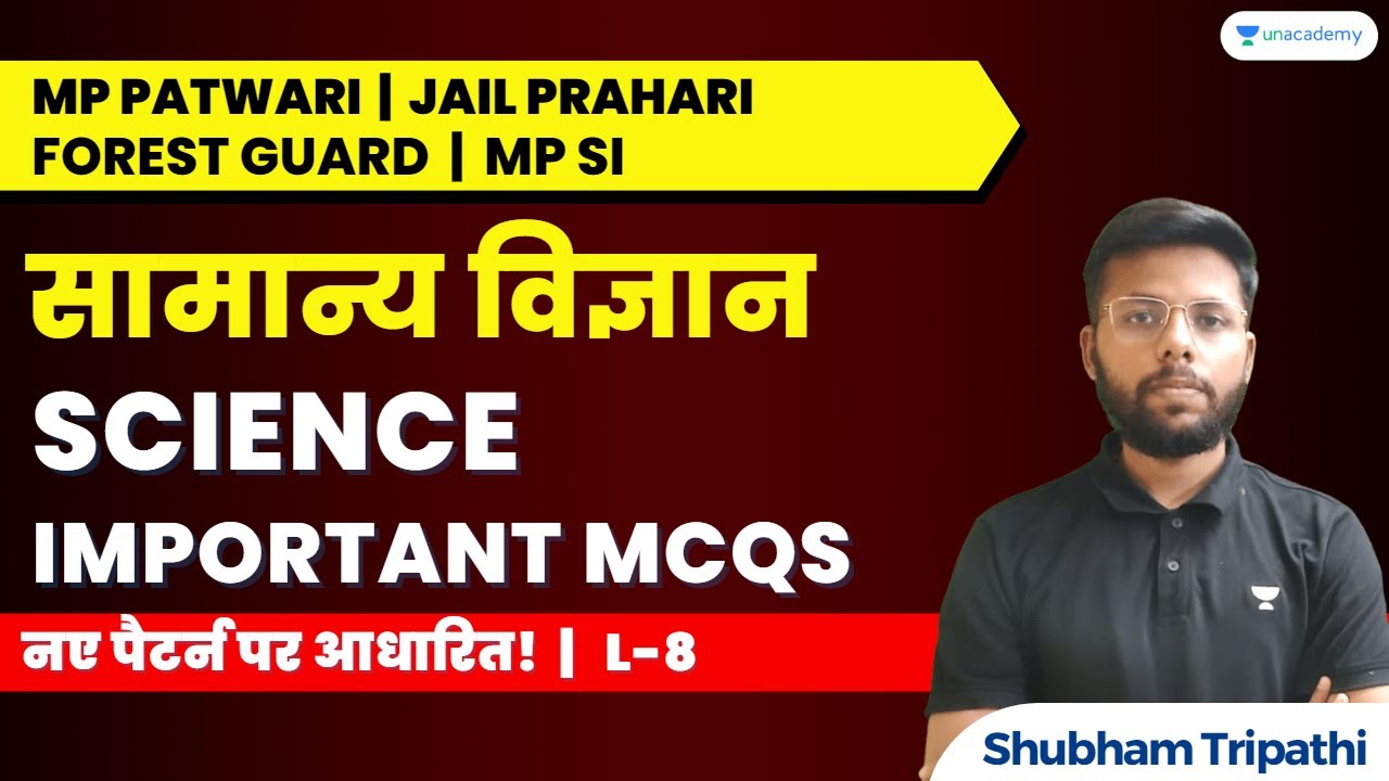 General Science Important MCQ L- 8 | Patwari Bharti 2022-23 | All Vyapam Exams | Shubham Tripathi