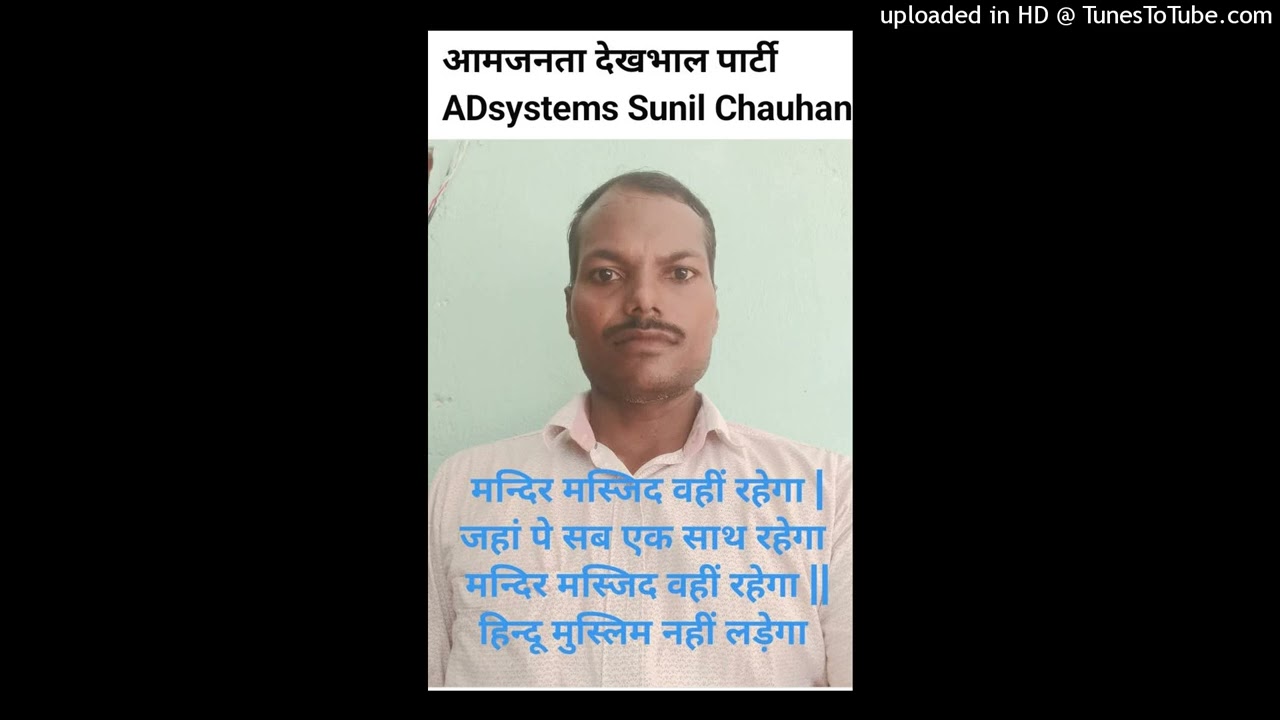 Aamjanta dekhbhaal party इण्डिया aur aluminium design systems adsystems79@yahoo.com