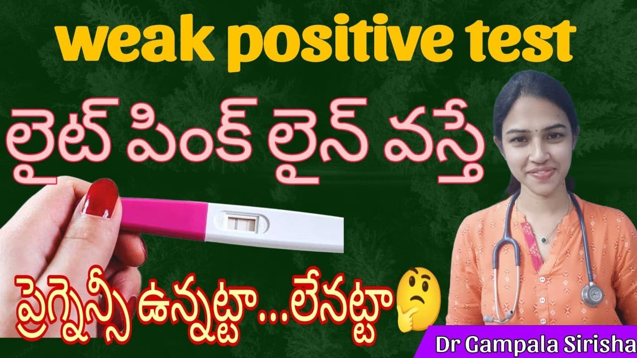 weak positive test..pregnant or not... How to decide || Urine pregnancy test || Dr Gampala Sirisha