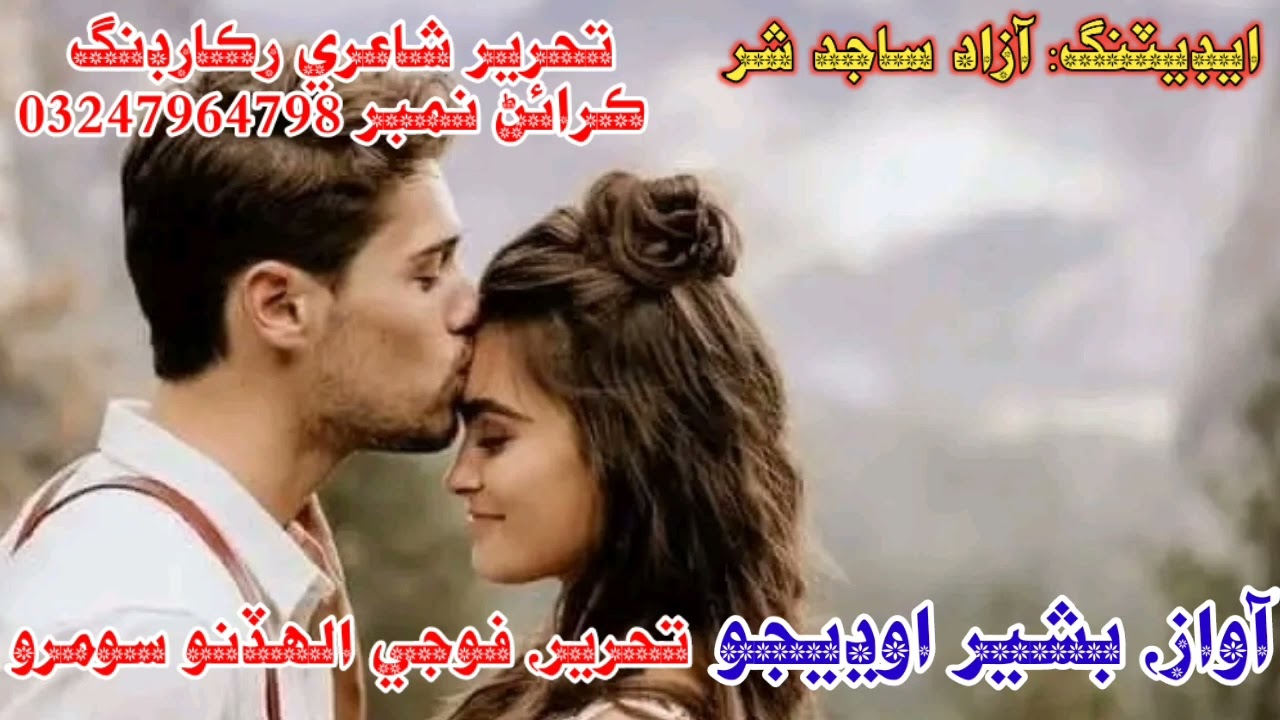 love is life istore