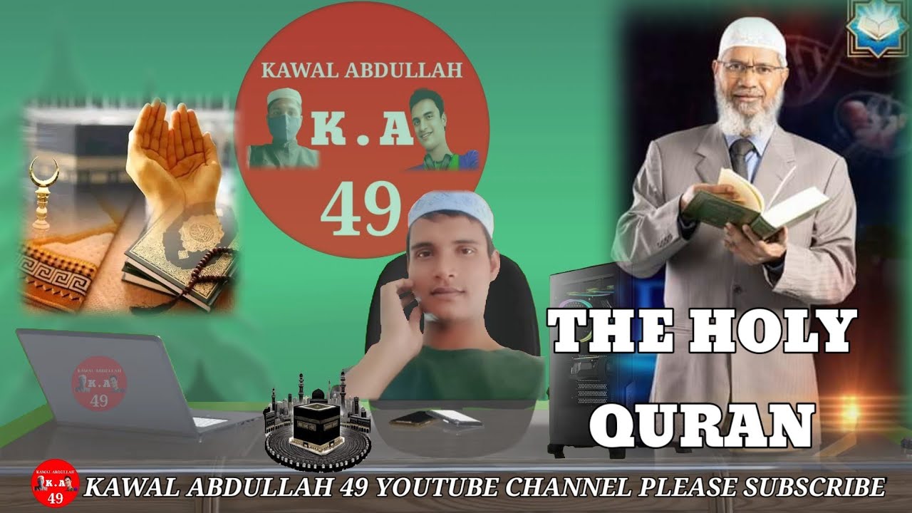 The Holy Quran New Tarana Shayer Hafiz Abdullah Arkani Superhit Zari Tahfizul Quran #KawalAbdullah49