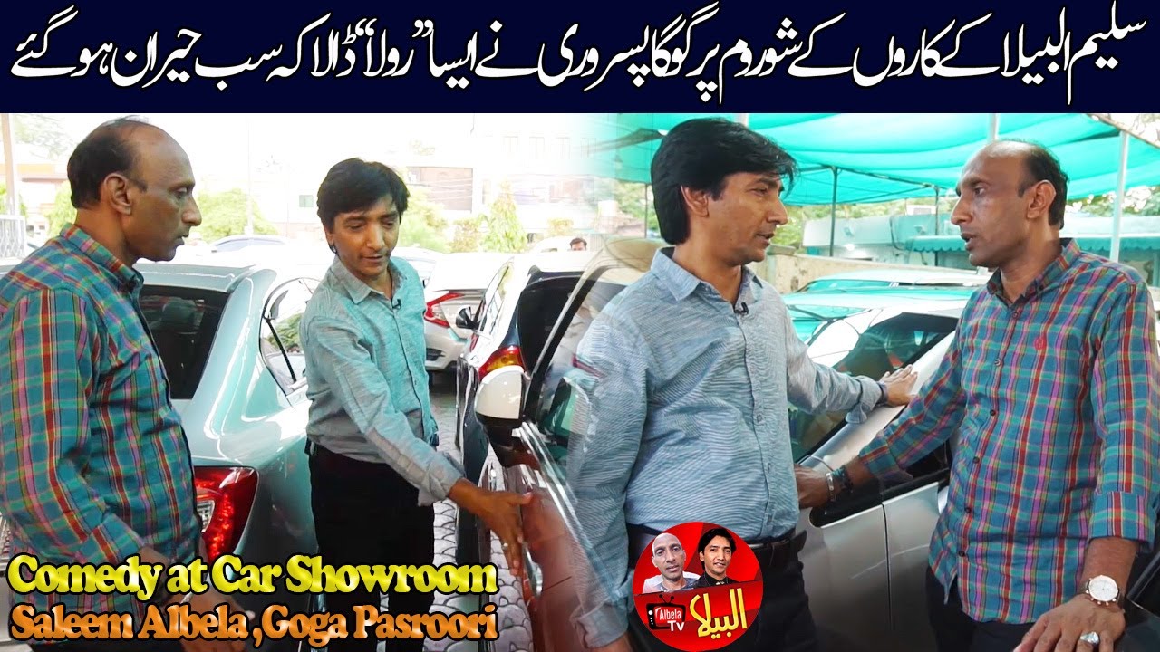 At Car Showroom Comedy war | Saleem Albela and Goga Pasroori Funny video