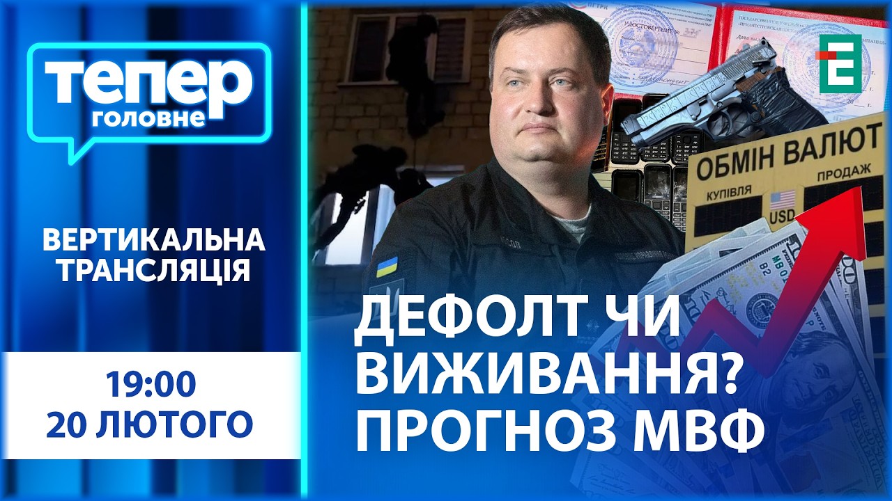 ДЕФОЛТ НАСТУПИЛ? Курс 43+ бьет по карману! Покушение на Юсова: кто заказал?