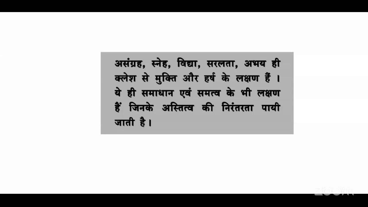 Utsav para sankari anubhav darshan prem bhaiji 03/03/2026