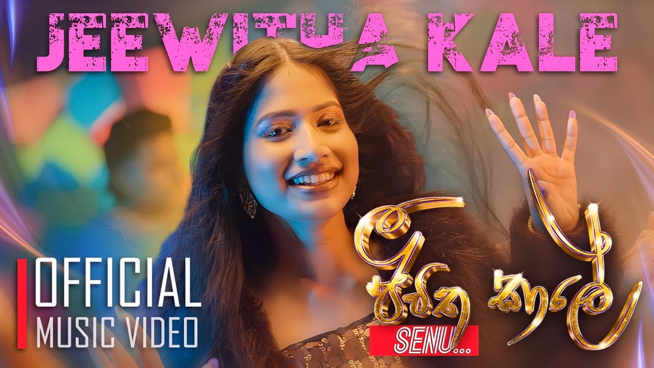 Jeewitha Kale ( ජීවිත කාලේ ) - SENU | Official Music Video