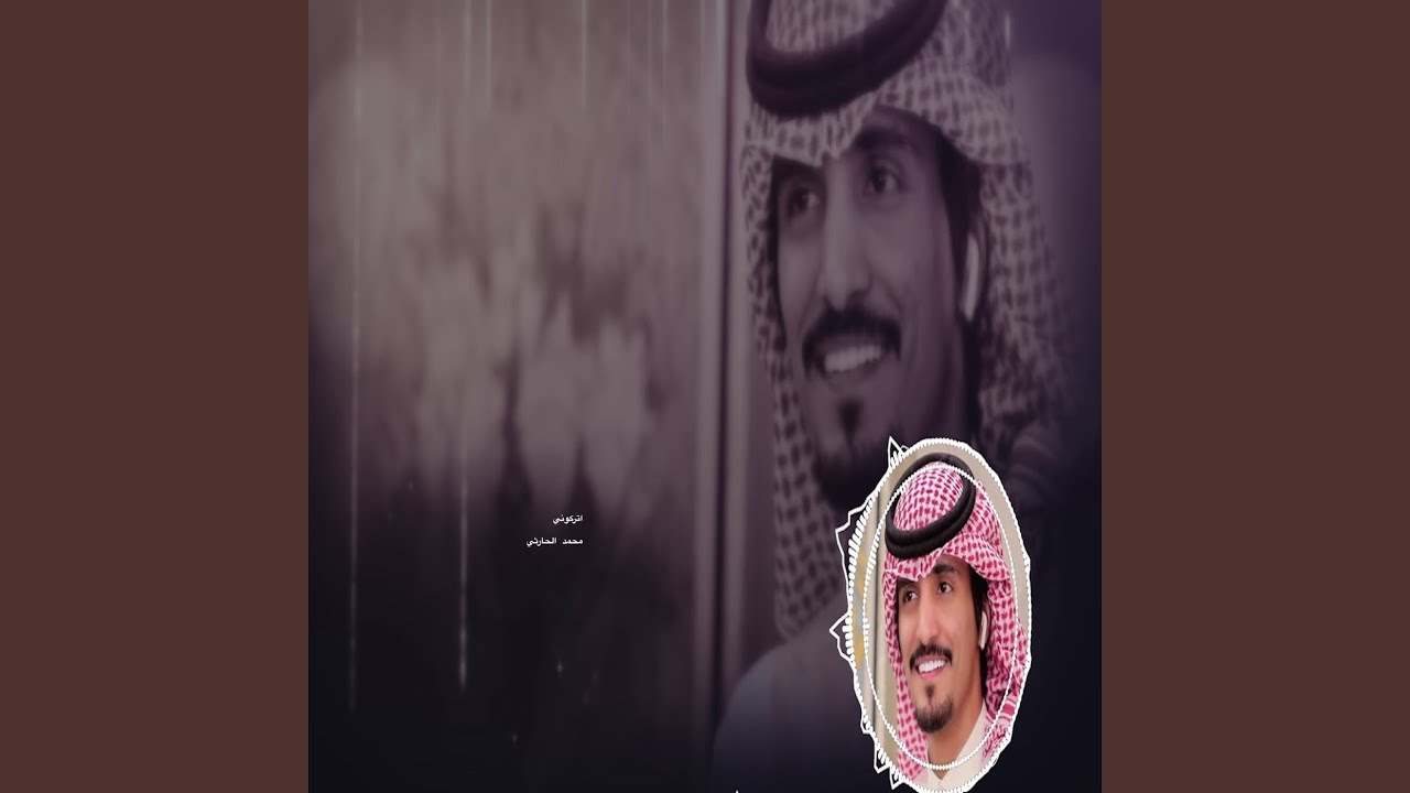 اتركوني