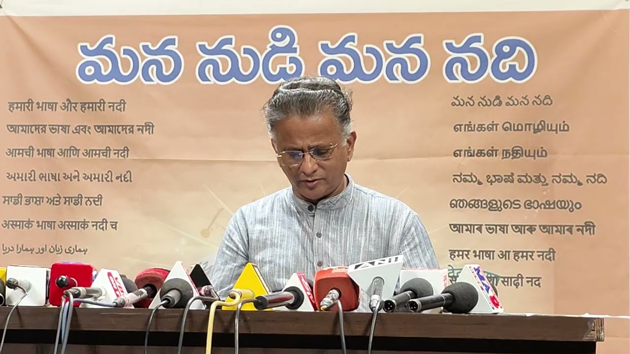 Press meet on Pollution case WP PIL 248 of 2020 on 07.02.2026 in Vizag 