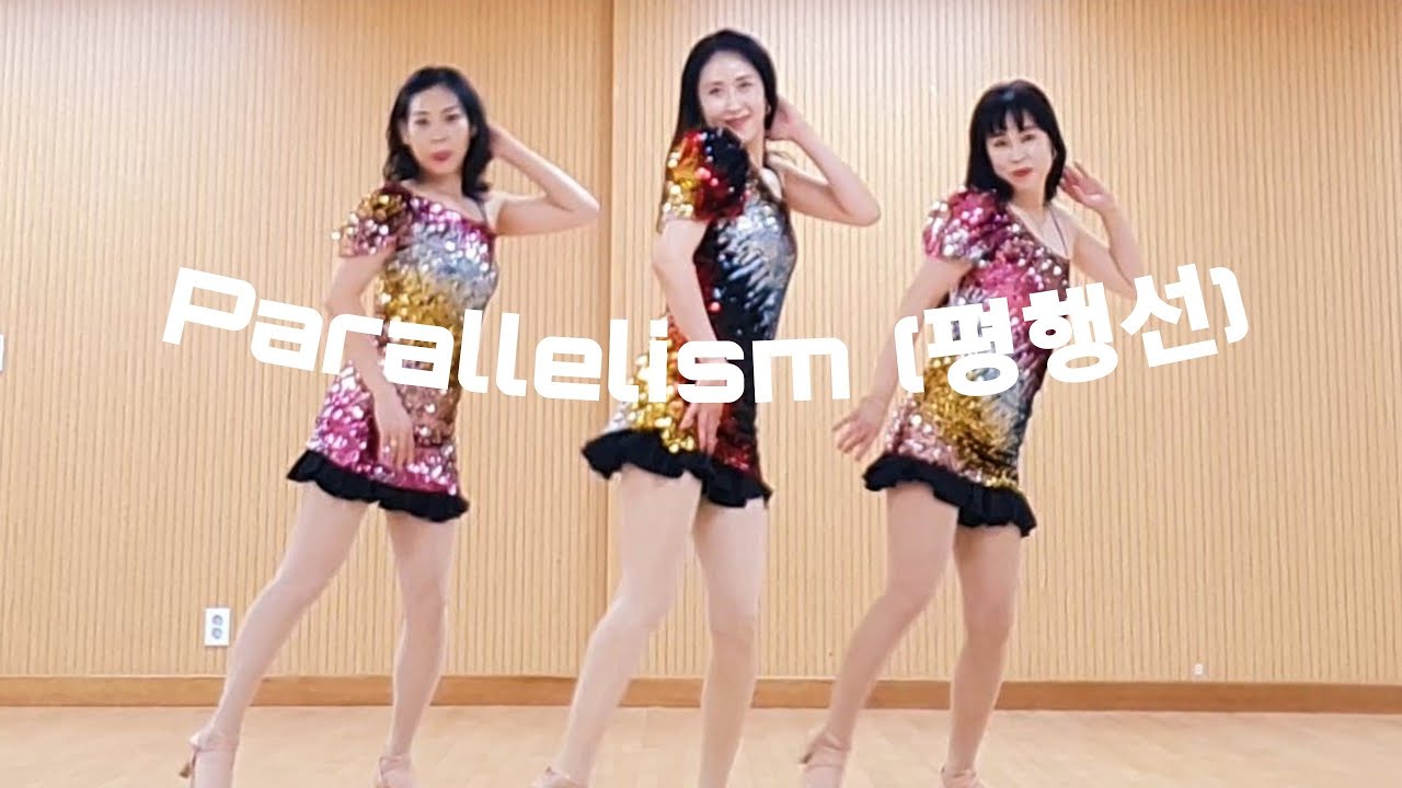 Parallelism (평행선) | 신나는 트롯라인댄스