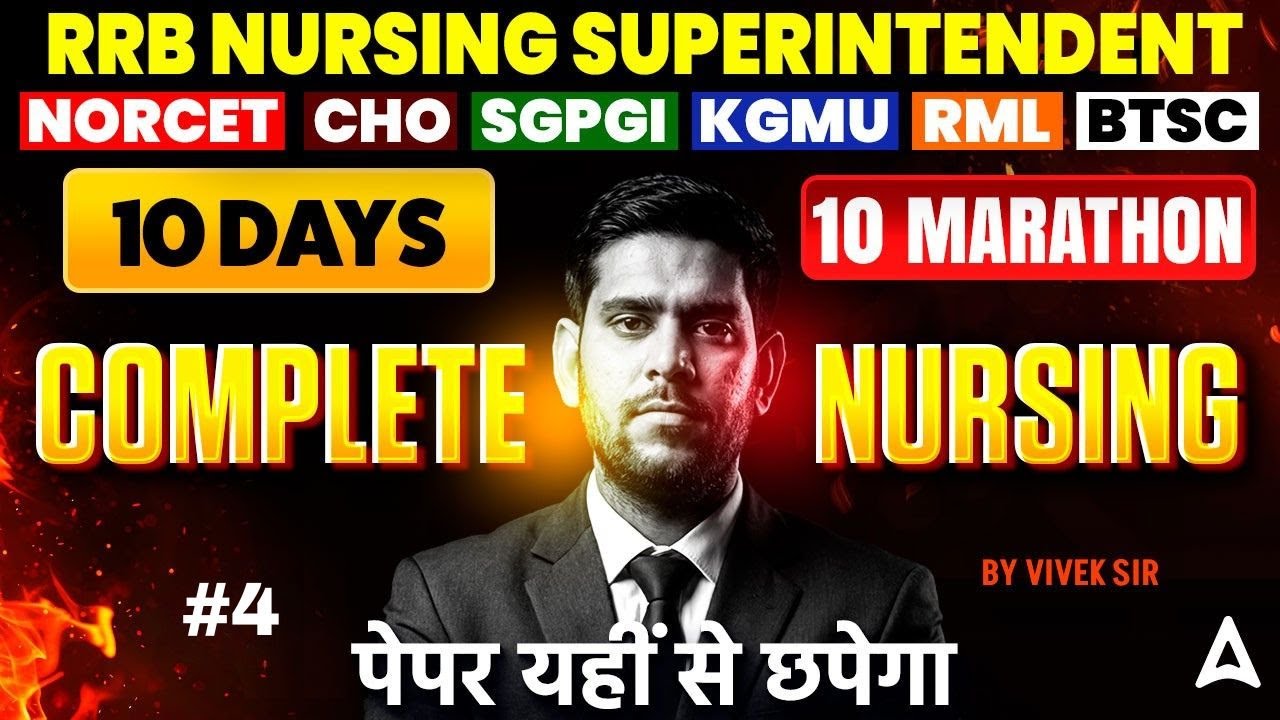 RRB Nursing Superintendent, NORCET, CHO, SGPGI, KGMU, RML & BTSC Class | Complete Nursing in 10 Days