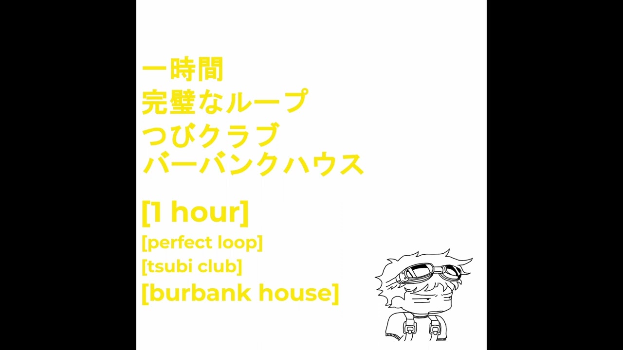 tsubi club - burbank house [1 hour]