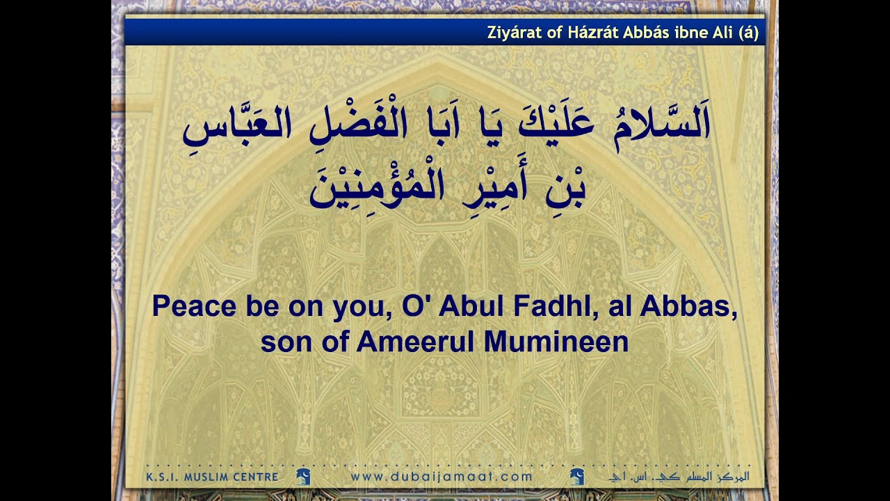 Eve 1st Ramadhan - 18/02/2026