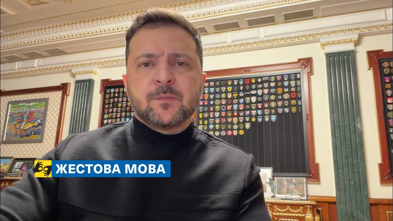 [жестова мова] Дякую американській стороні за зусилля, щоб у цей час зупинити удари по енергетиці
