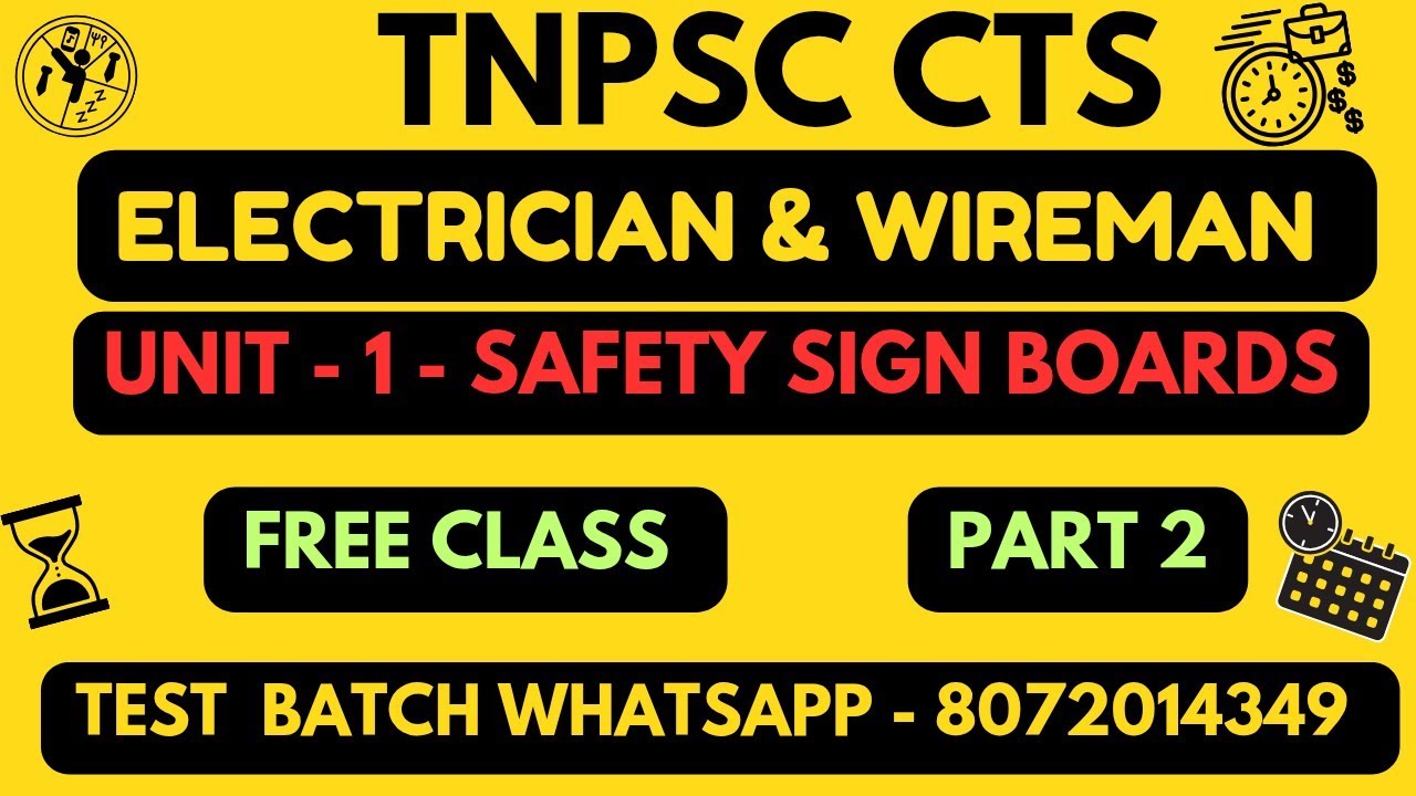 TNPSC CTS - Электрик и электромонтажник - Блок 1 - Таблички с предупредительными знаками #tnpscct...