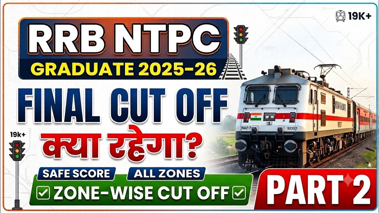 RRB NTPC GRADUATE 2025-26 CBT-2 FINAL CUT OFF 🔥 | PART 2 | HOW MUCH WILL THE FINAL CUT OFF INCREA...
