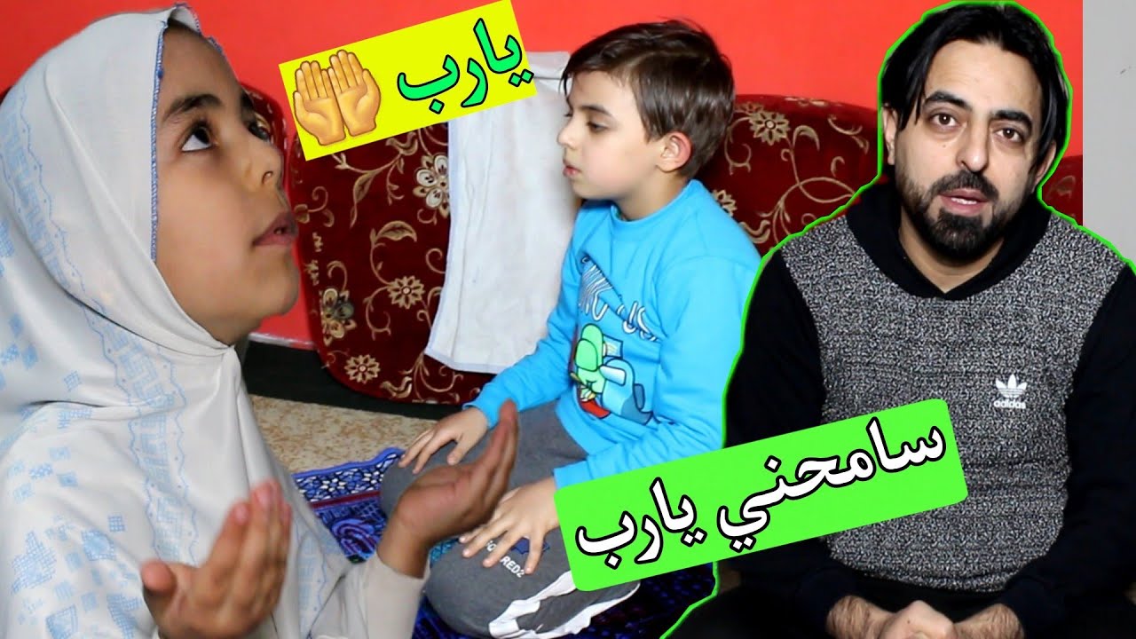 فيلم الصلاة طفل اهمل الصلاة ولكن كانت المفاجاه بالنهايه سحبان الله العظيم 🤲