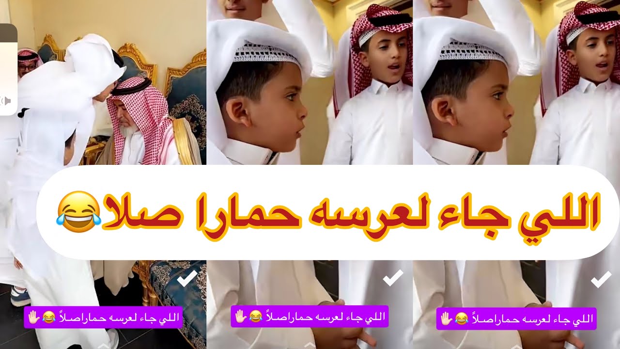 بحر فاصل عليهم وقلبي 😂😂لا يفوتكم#سنابات #غازي_الذيابي
