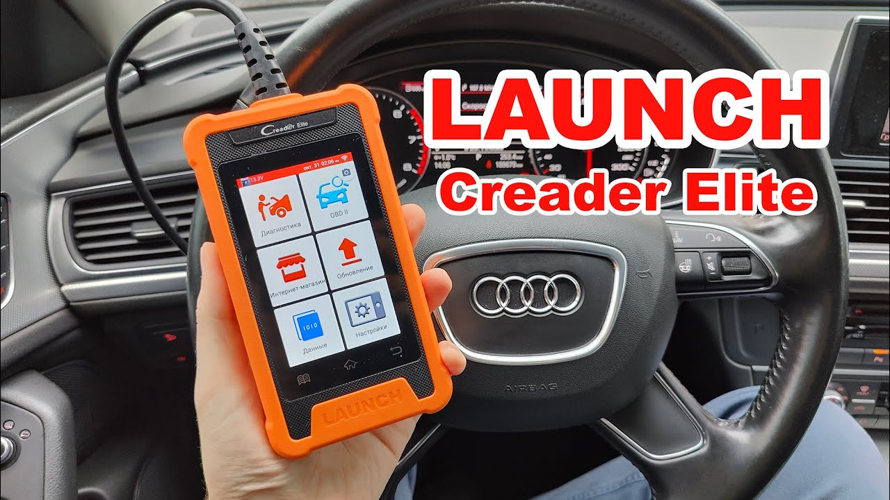 LAUNCH Creader Elite X431 - обзор функционала, кодировки, адаптации, ошибки