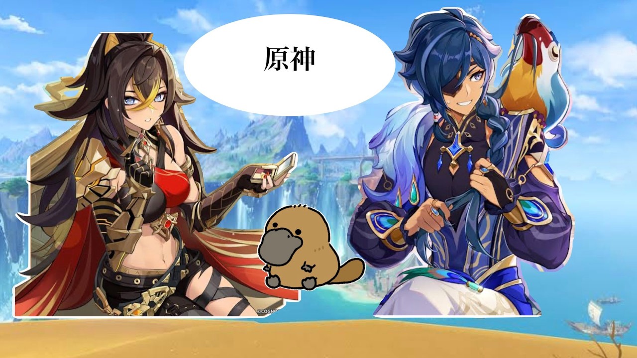 【原神】　ガイアの凸&アルベドとクレーのためにモンド集録引くかめちゃくちゃ迷ってる配信