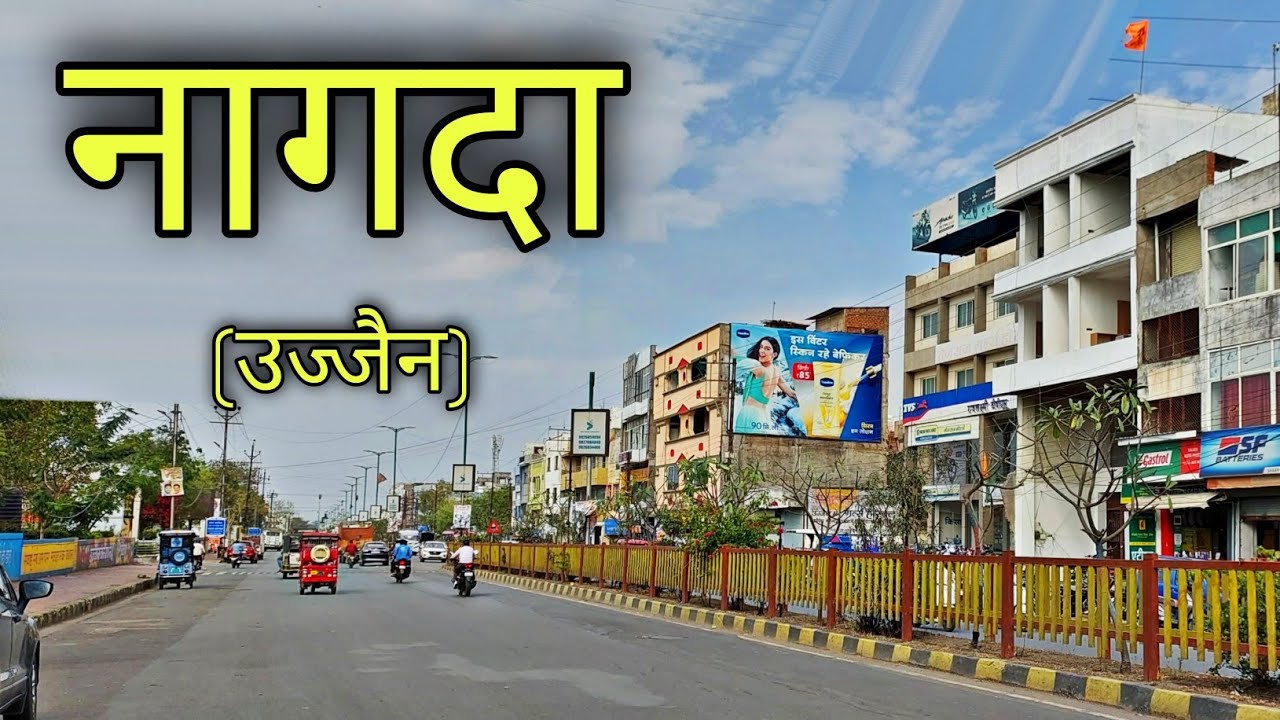 NAGDA CITY नागदा शहर Nagda Ujjain Nagda Mp