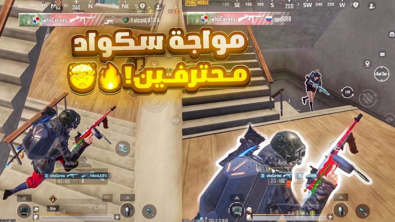 محيسن??😳يواجة سكواد اسطوري محترفين في سيرفر كونكر وحوش جلد | PUBG MOPIL