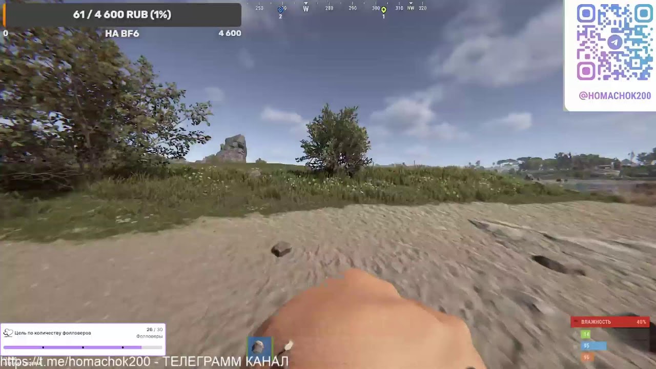 СОБИРАЮ НА BF6, RUS КЛАССИКА