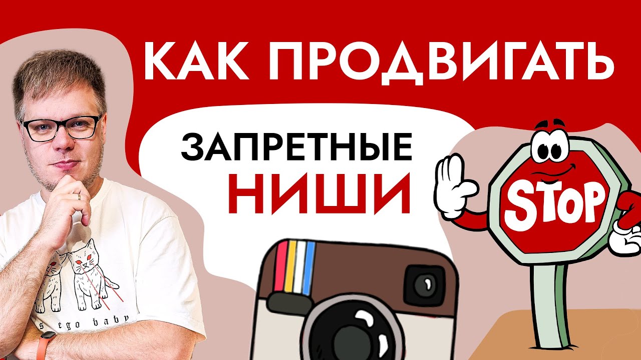 Как продвигать соцсети без рекламы и таргета.
