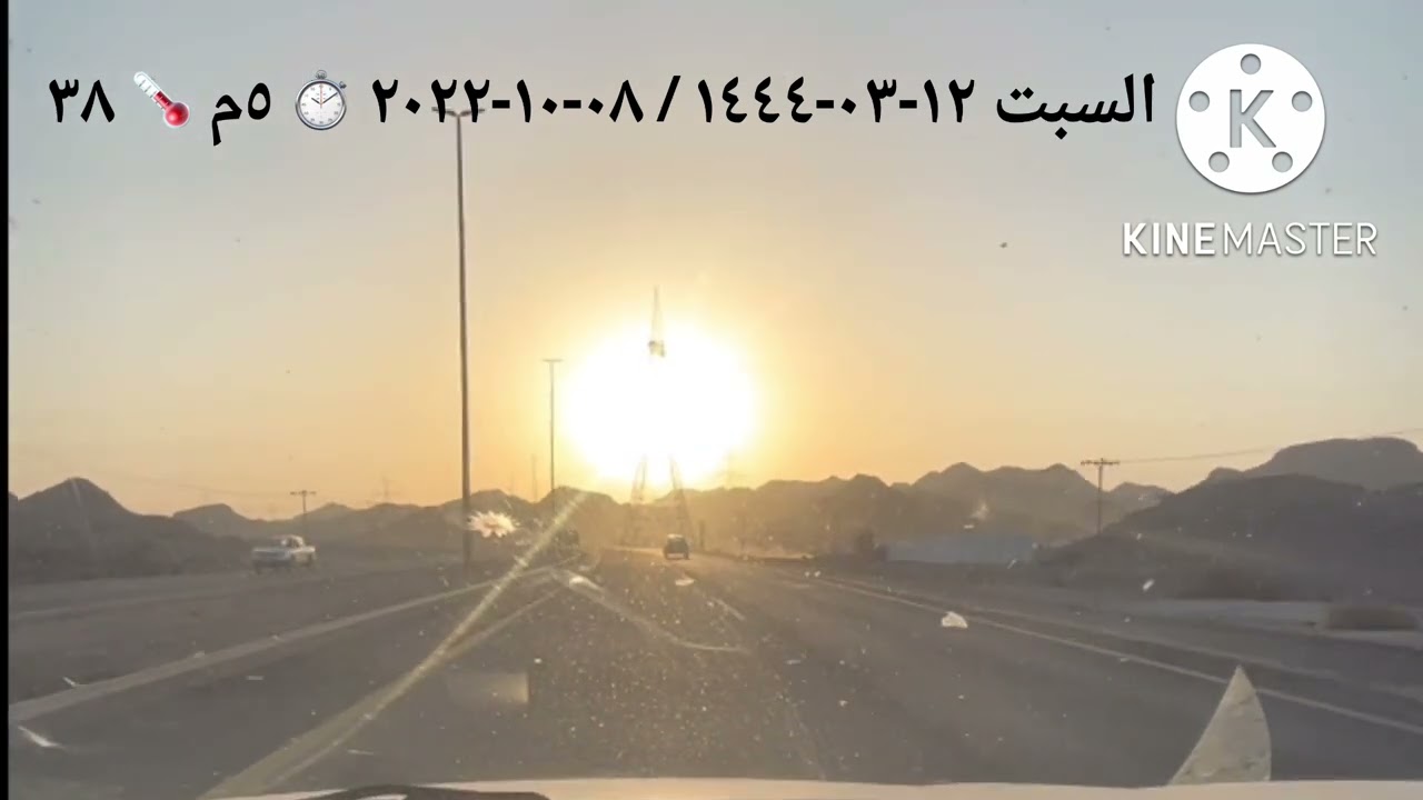 جولة الخريف - جنوب غرب المدينة