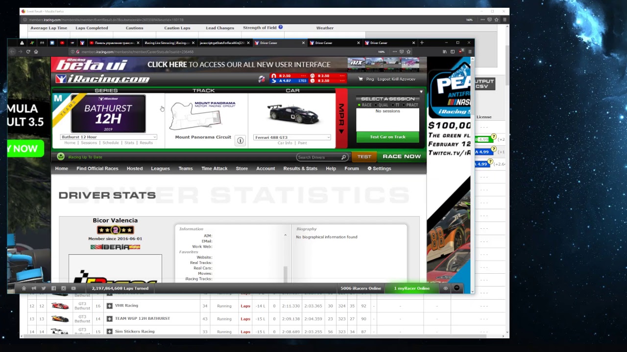 Bathurst12h