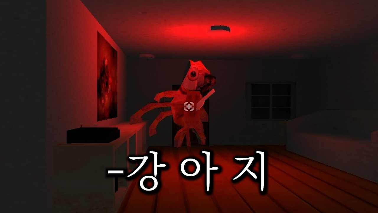 강아?지