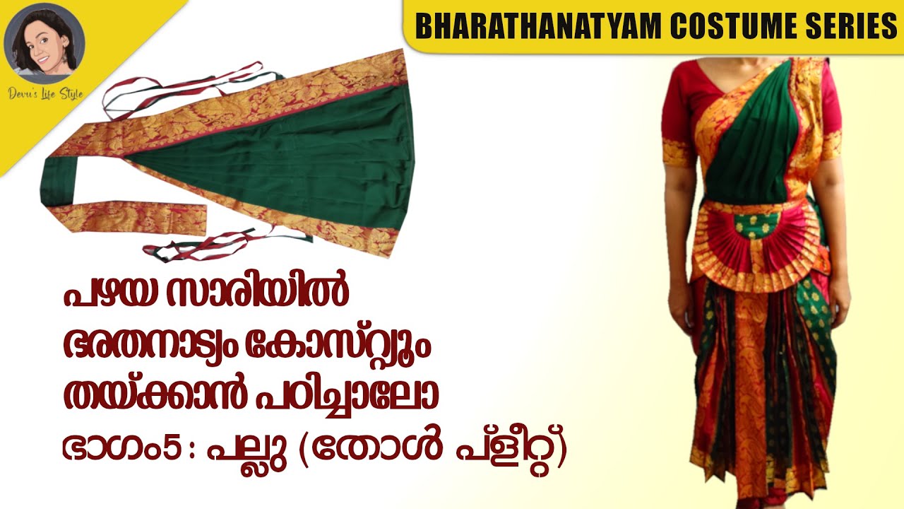 Bharatanatyam costume  Stitching Part 5 - Pallu