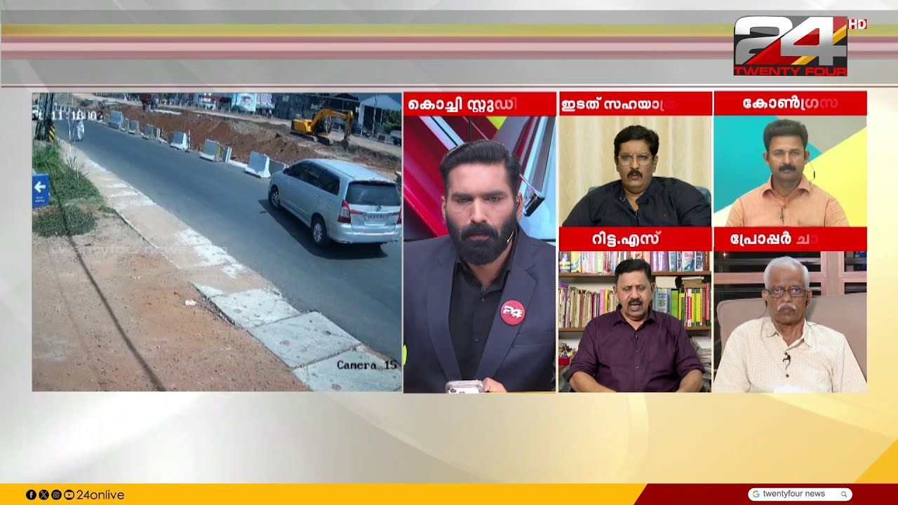 'പട്ടാപകൽ പട്ടിയെ തല്ലികൊല്ലുന്നതു പോലെ കൊല്ലുന്നു'