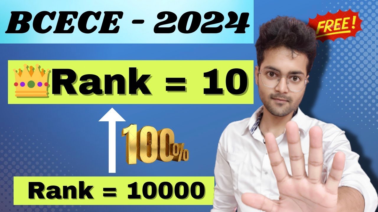 {BCECE-2024}100% FREE me BCECE ki tyari karo | BCECE exam Preparation 2024