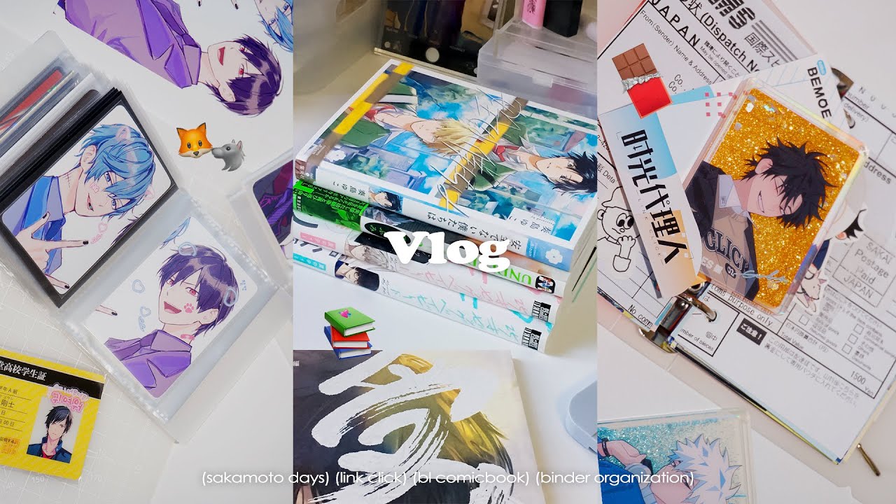 오타쿠 브이로그 | 특:분량조절실패함🧎• 사카모토데이즈 • 시광대리인 • 만화책깡 • 택배깡 • 바인더 정리