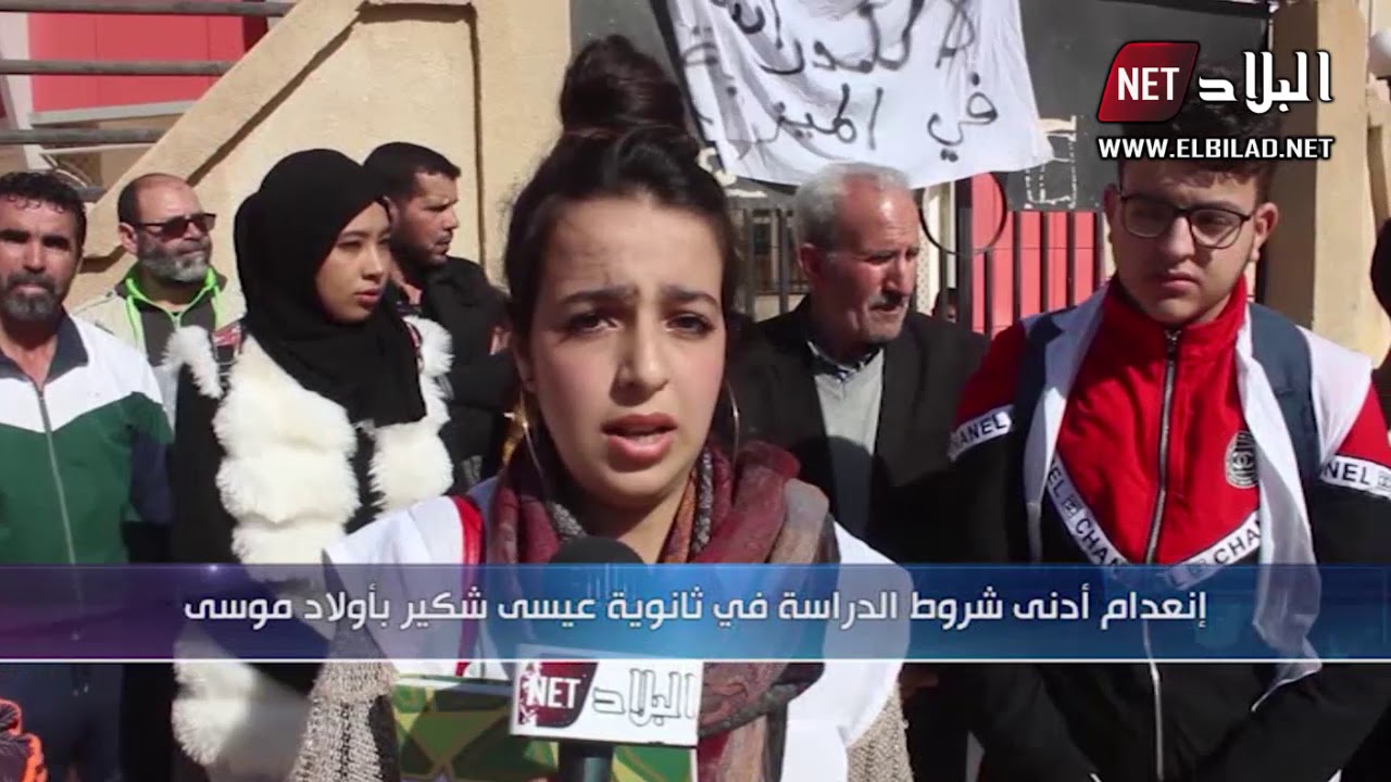 بومرداس : تلاميذ ثانوية سيدي عيسى يدرسون وسط مجاري الصرف الصحي