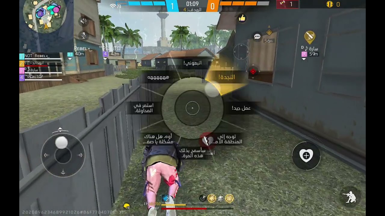 ٩ شباط ٢٠٢٦
