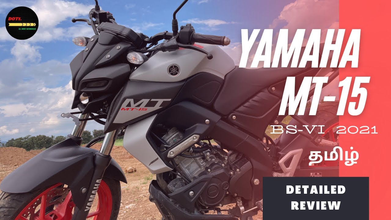 Yamaha MT 15 | Handy revving machine...!
