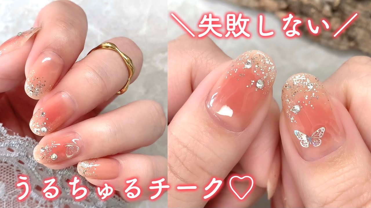 CANMAKE💅ジェルみたいなツヤ感✨簡単チークネイル💓