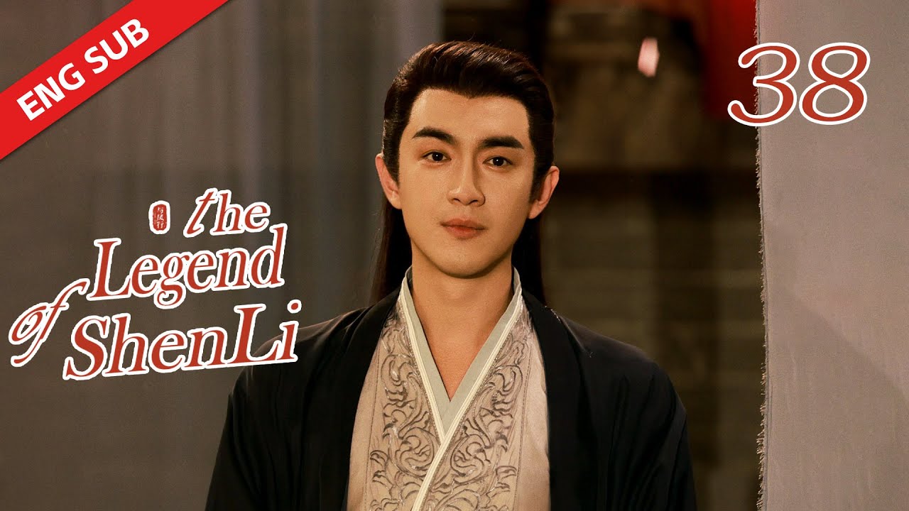 ENG SUB【The Legend of Shen Li】EP38 | Shen Li and Xing Zhi held each other tightly
