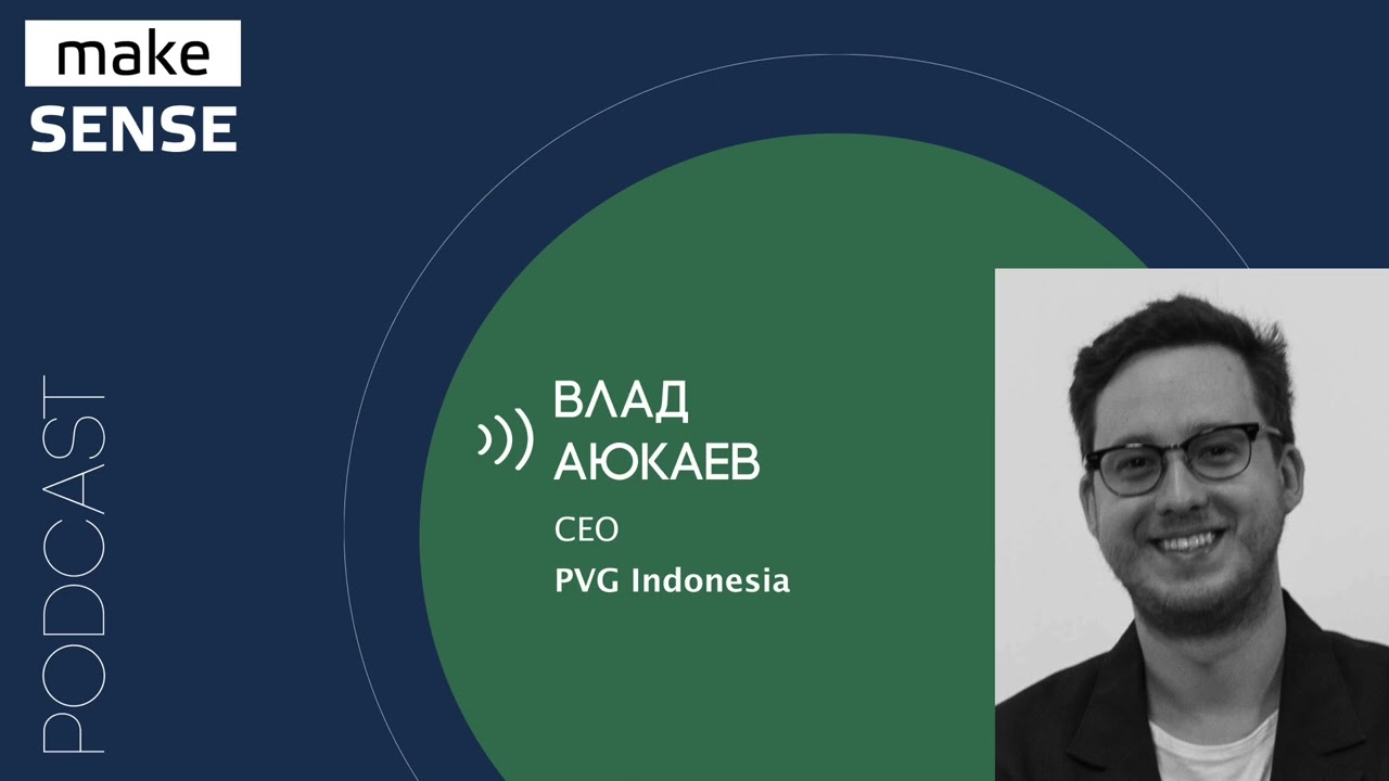 О рынке и культуре Индонезии, привлекательных нишах, вызовах в построении команд и инвестициях