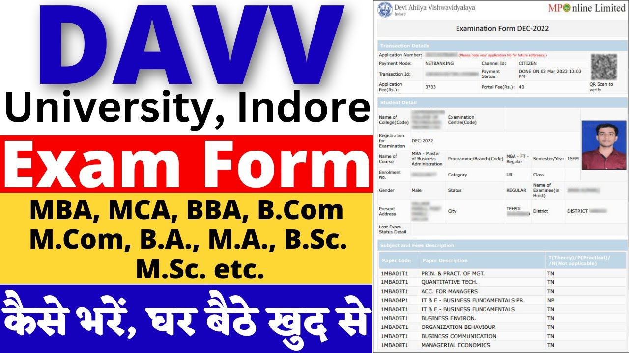DAVV Exam Form kaise bhare | DAVV Exam Form 2023 | DAVV MBA Exam Form | DAVV Indore online form
