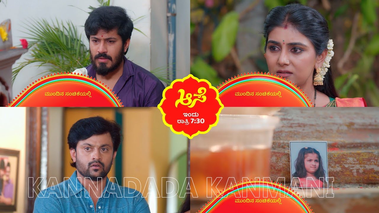 ತಾರನನ್ನು ನೀರಿಗೆ ತಳ್ಳಿದ್ದು ನಾನೇ ಅಂತ ಮನೋಜ್ ಬಾಯಿ ಬಿಡಿಸ್ತಾಳಾ ಮೀನಾ?
