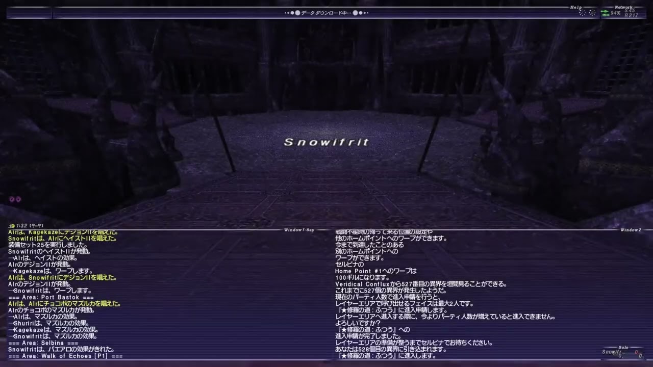 ff11 脳筋４垢上位BF修羅の道ふつう５戦 20260121 24-28