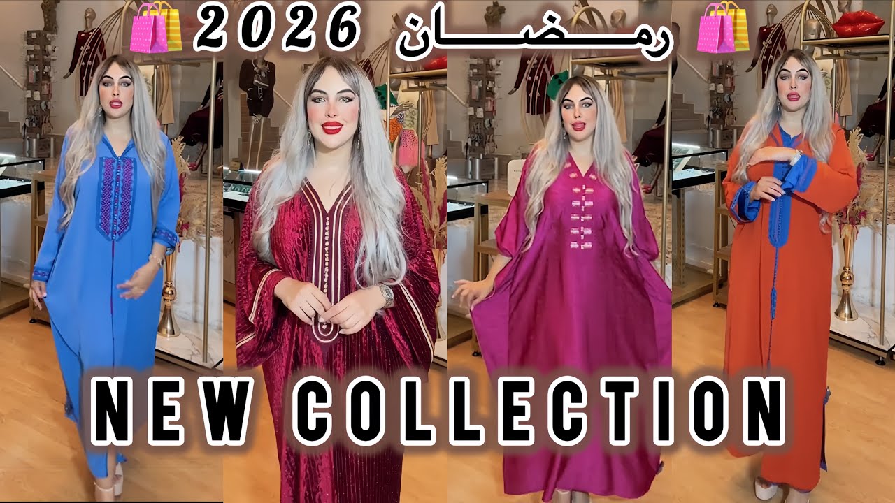 NOUVELLE COLLECTION 🔥 chez aufeminin by 🛍️  #fashion  #sale #shopping #casablanca 