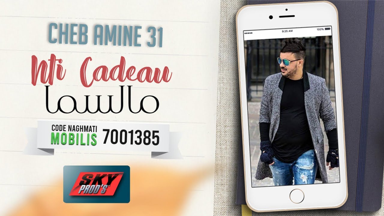 Amine 31 - Nti Cadeau m Sma ⎢ مالسما Cadeau أمين 31 - نتي